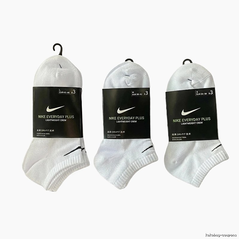Nike minimalist style white socks