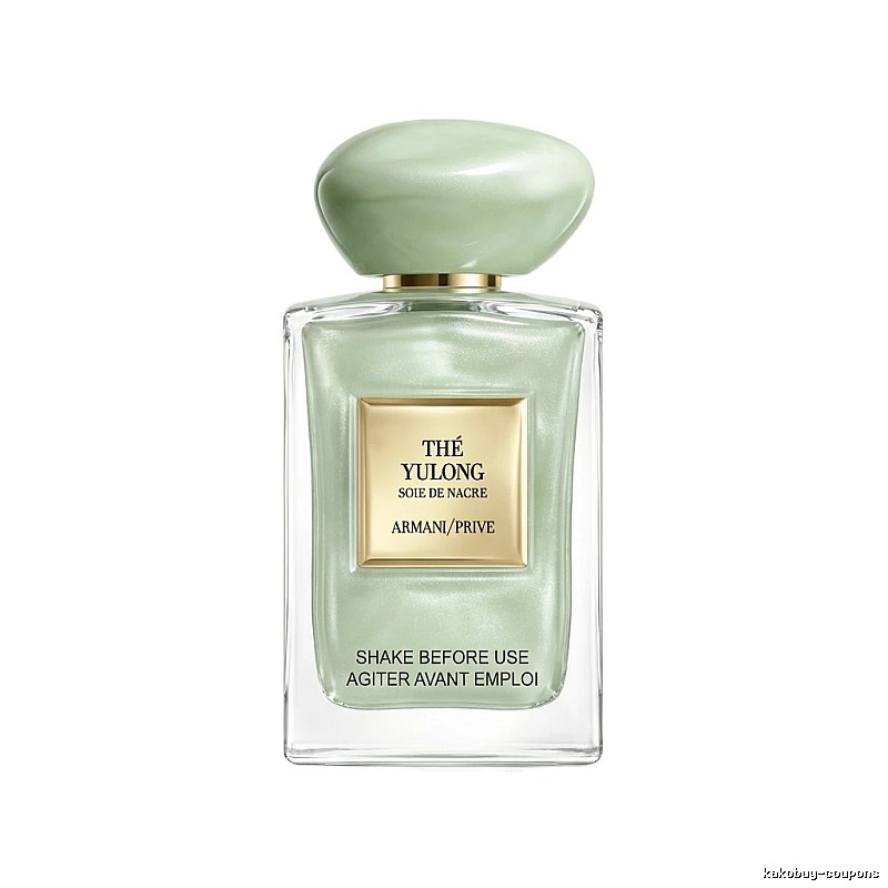 Armani My Way Eau de Parfum