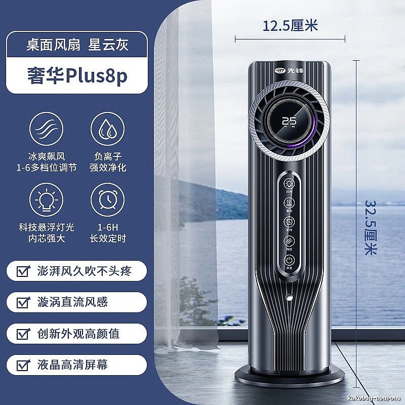 Bedside Fan Handheld Turbo Fan Black English Packaging