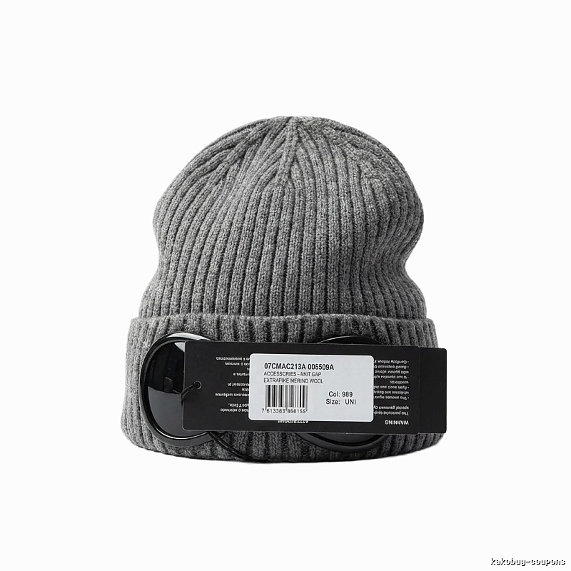 C.P. Knitted Simple Style Grey Hat