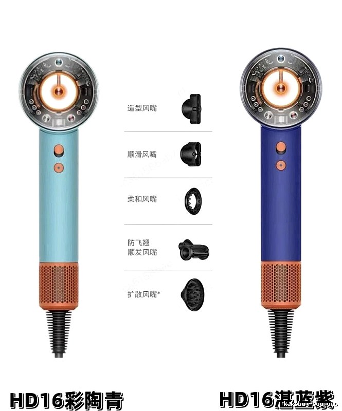 HD16 Hair Dryer Set Dyson Hair Dryer for Photo Ready Styling