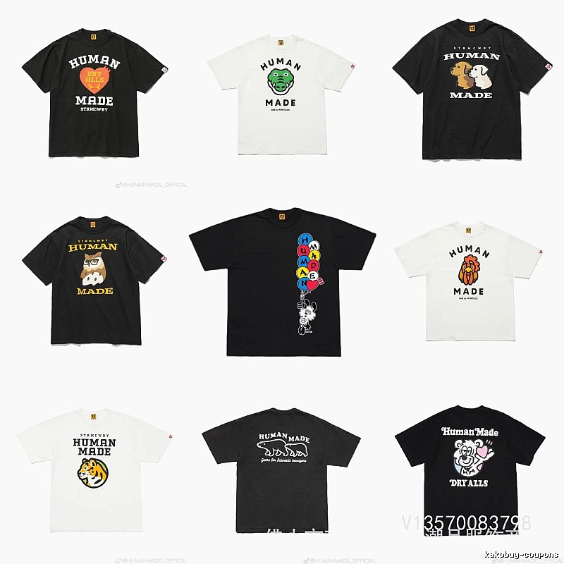 HUMAN MADE Animal Print Japanese Retro Black T-Shirt