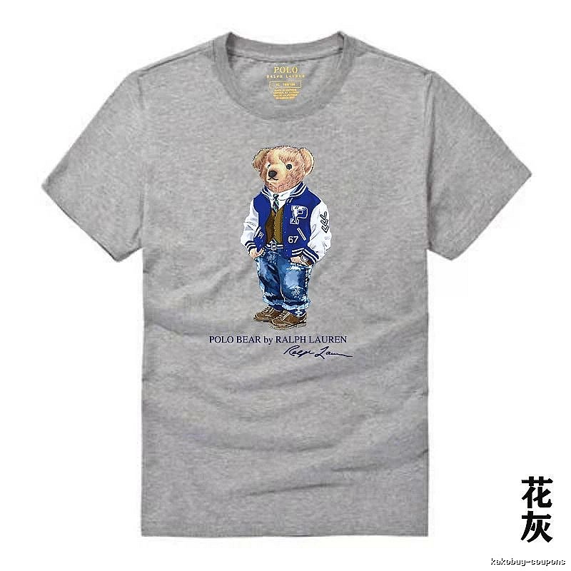 Ralph Lauren Polo Bear Heather Grey T-shirt